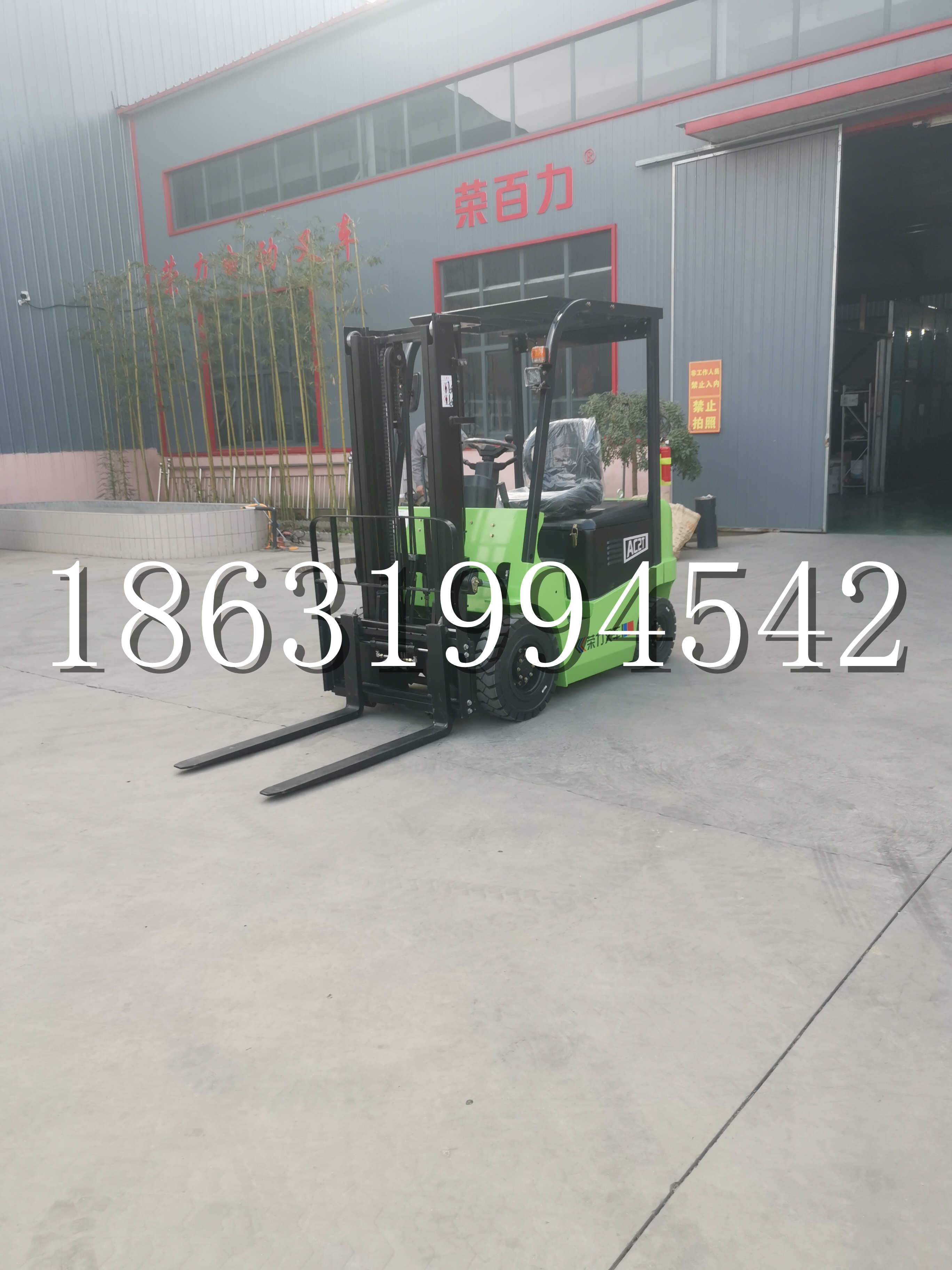 黄南藏族自治州优程2.5吨站驾式全电动液压搬运车3吨电动叉车锂电池托盘铲车地牛